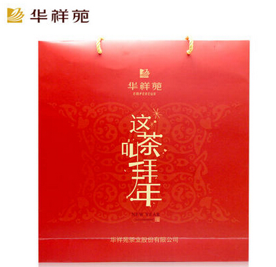 華祥苑拜年禮盒套裝 168