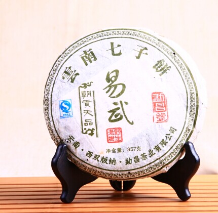 357g易武青餅