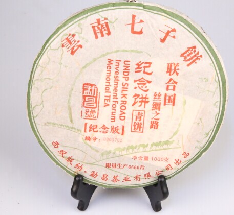 1000g絲綢之路青餅