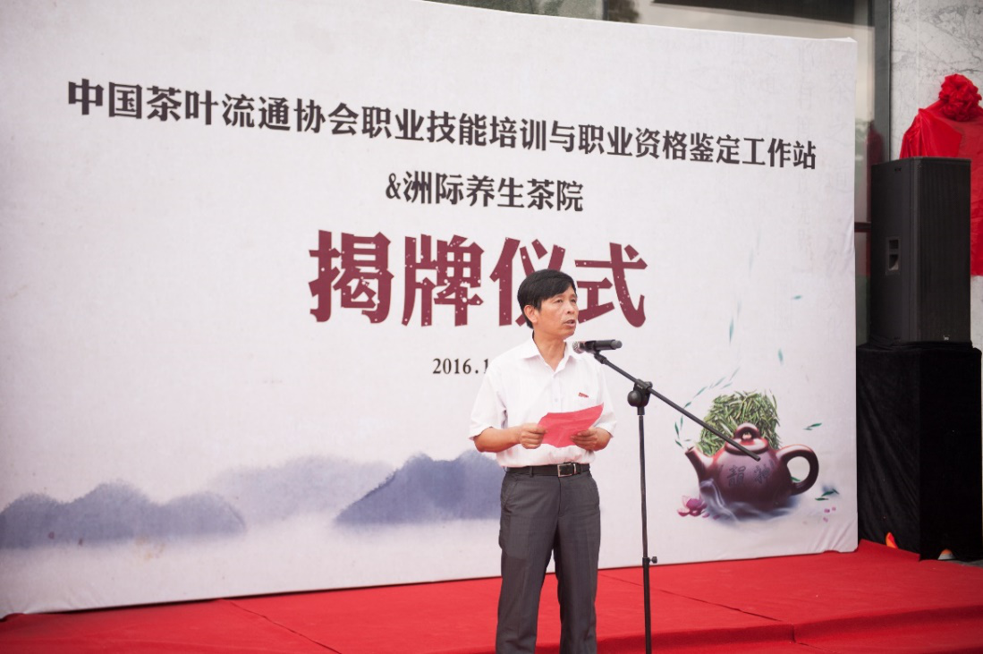 福建農(nóng)林大學(xué)黨委常委、副校長林文雄發(fā)言