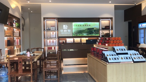 江蘇茶葉店加盟：熱烈祝賀華祥苑江蘇省常州市環球港店盛大開業