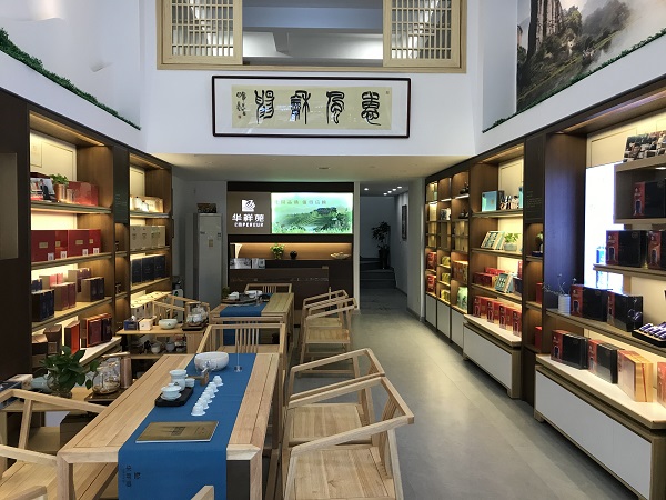 福建茶葉店加盟：熱烈祝賀華祥苑福建省福州市晉安區和源居店盛大開業
