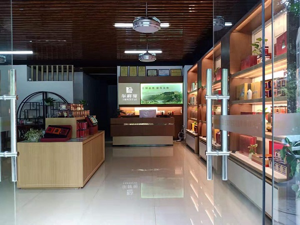 福建茶葉店加盟：熱烈祝賀華祥苑福建省泉州市盛世領墅店盛大開業