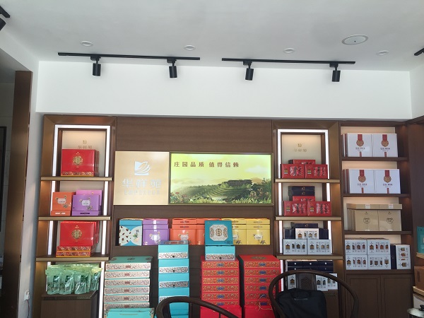 福建茶葉店加盟：熱烈祝賀華祥苑福建省三明市沙縣金沙廣場店盛大開業