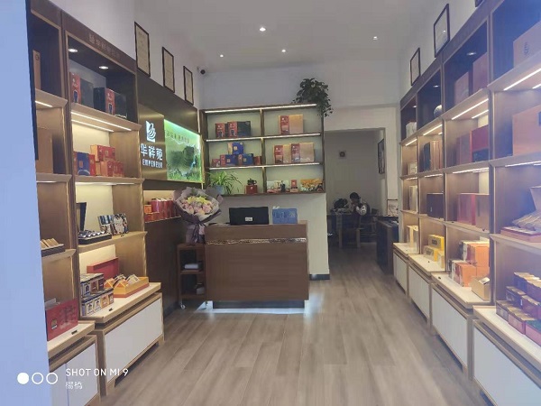 河南茶葉店加盟：熱烈祝賀華祥苑河南省鄭州市河南飯店店盛大開業
