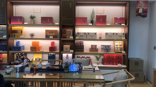 泉港茶葉店加盟:熱烈祝賀華祥苑福建省泉州市泉港莊園明珠店盛大開業