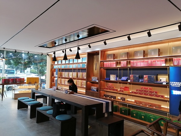 長樂茶葉店加盟:熱烈祝賀華祥苑福建省長樂市吳航路店盛大開業