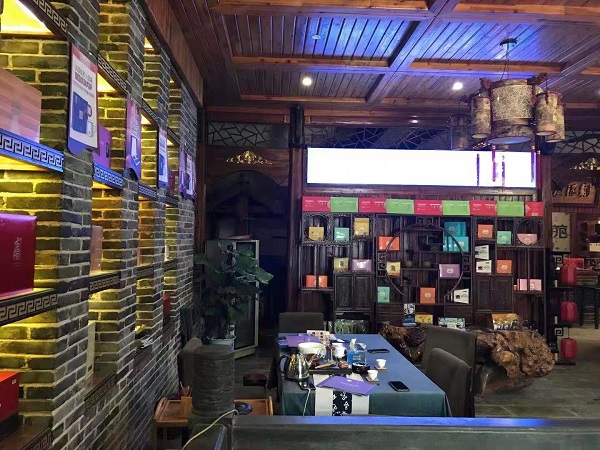 樟樹茶葉店加盟:熱烈祝賀華祥苑江西省樟樹市藥都店(會所店)盛大開業