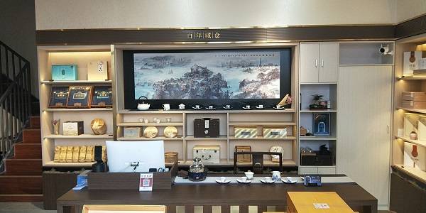 邢臺茶葉店加盟:熱烈祝賀華祥苑河北省邢臺市國際新城店盛大開業