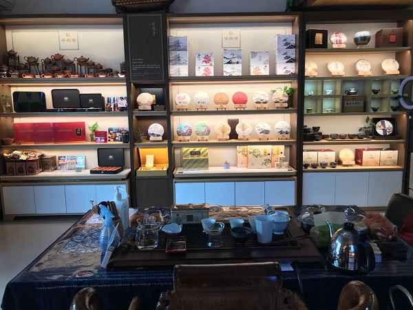 佳木斯茶葉店加盟:熱烈祝賀華祥苑黑龍江省佳木斯市百盛店盛大開業