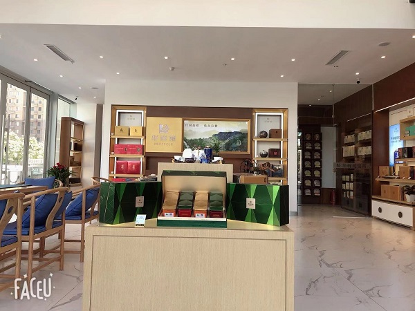 沈陽茶葉店加盟：熱烈祝賀華祥苑遼寧省沈陽市長白店盛大開業