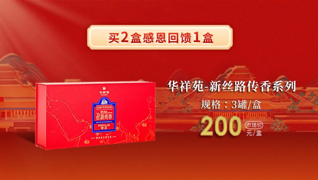 雙十二感恩回饋活動