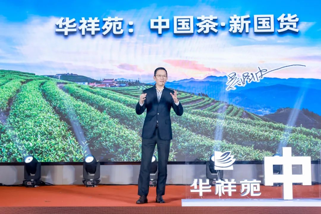 讓世界愛上中國茶