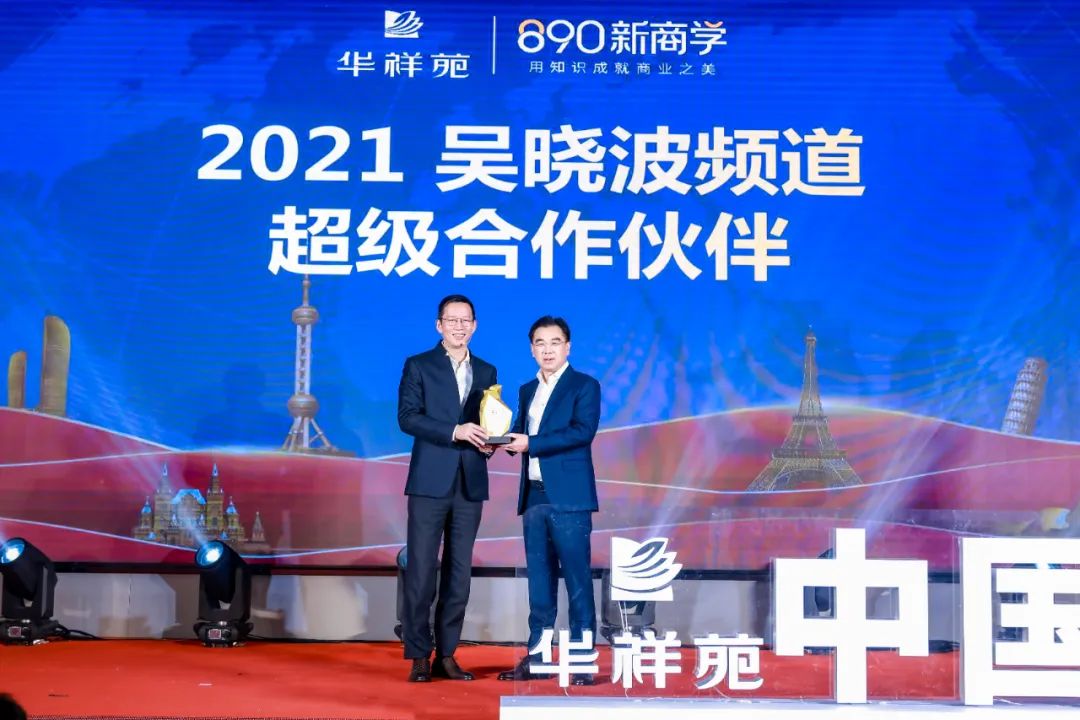 讓世界愛上中國茶