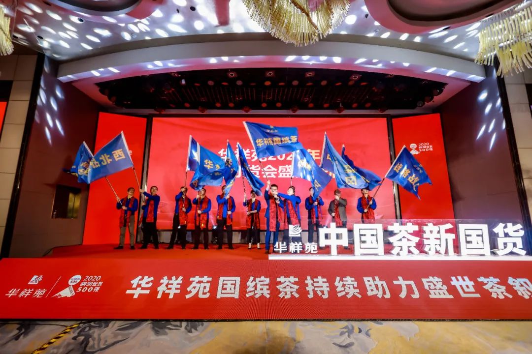 讓世界愛上中國茶