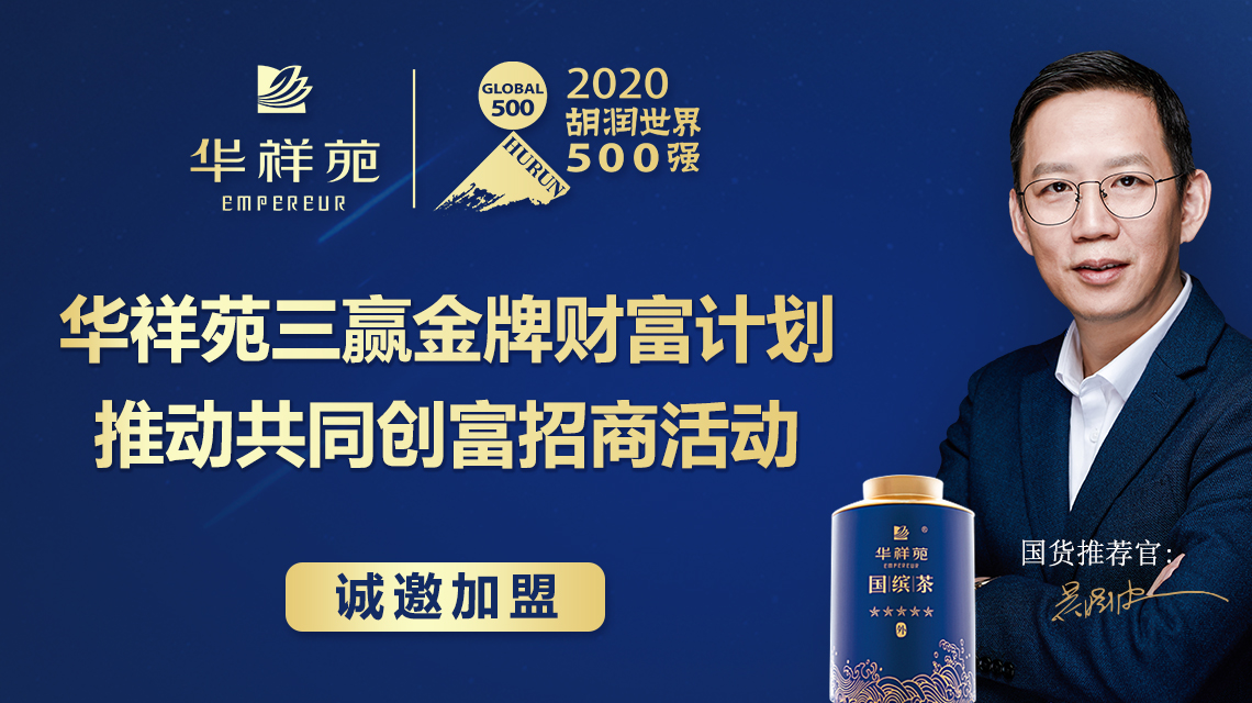 新店簽約