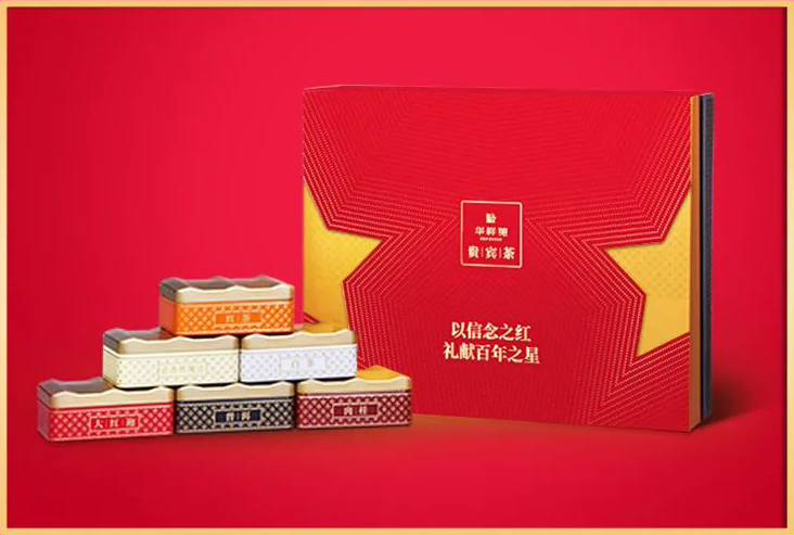 中國茶·新國貨