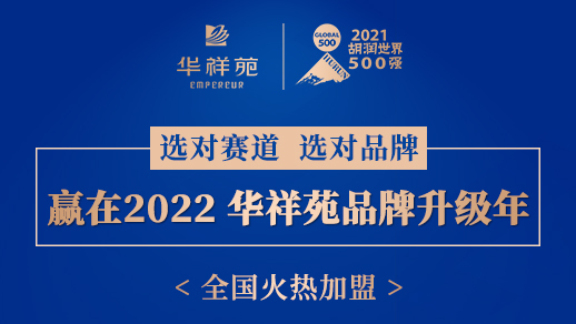 茶葉加盟哪些品牌好