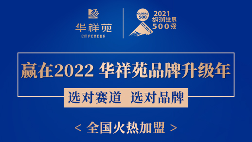 加盟茶葉店哪個好