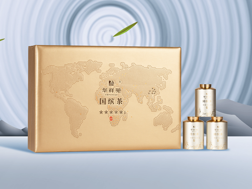 華祥苑高端白茶