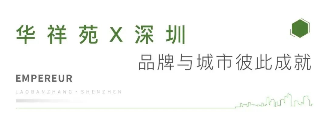 華祥苑老班章