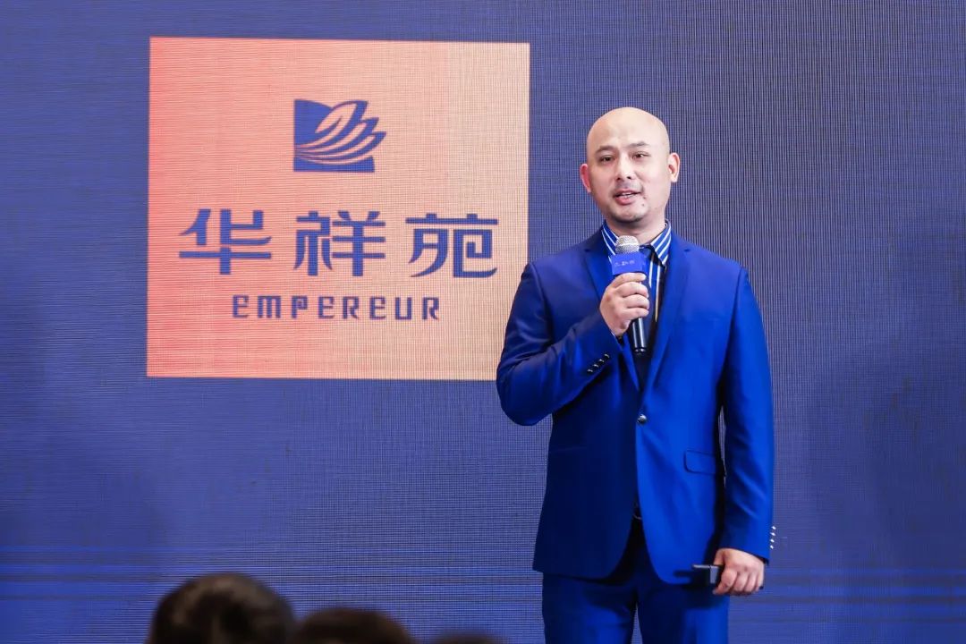 華祥苑老班章