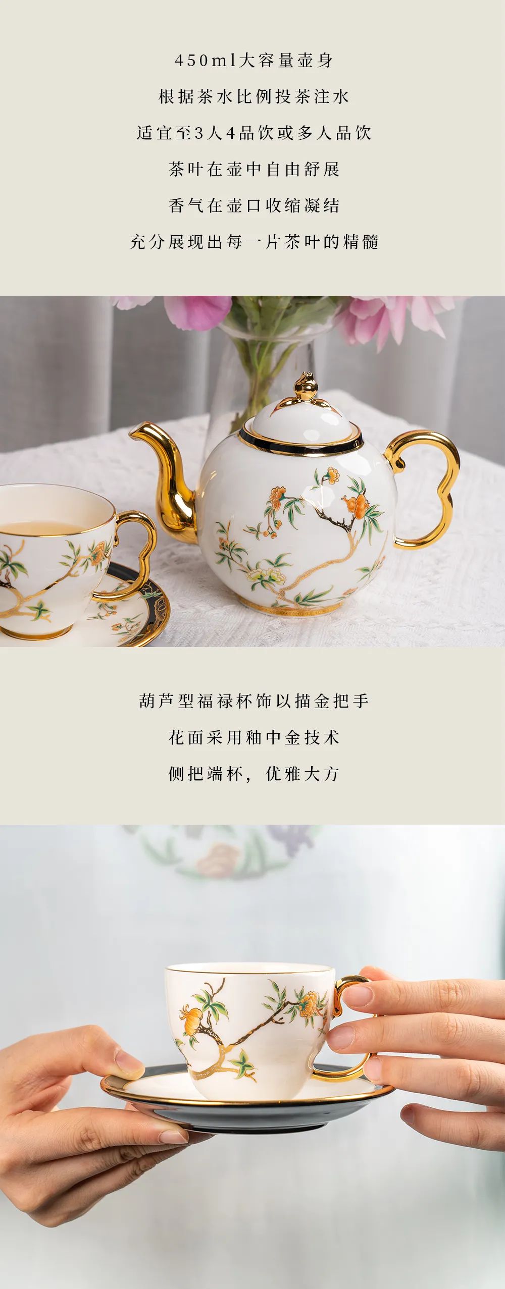 華祥苑茶器