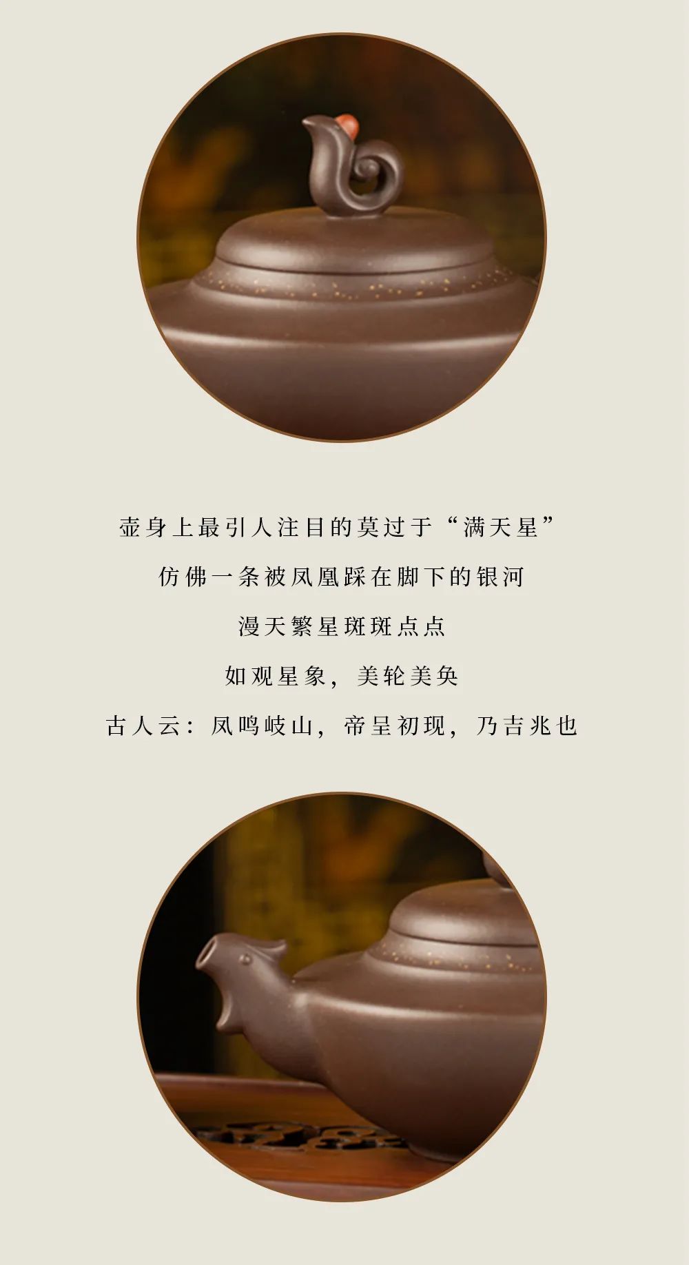 華祥苑茶器