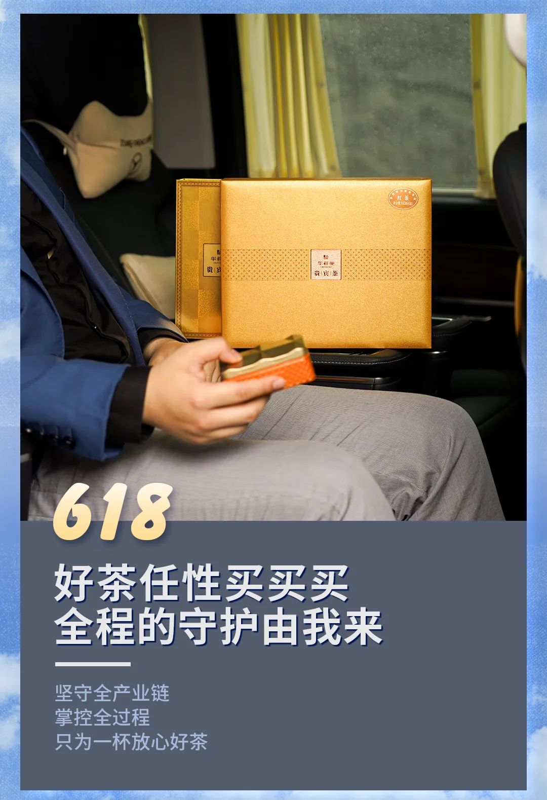 華祥苑618