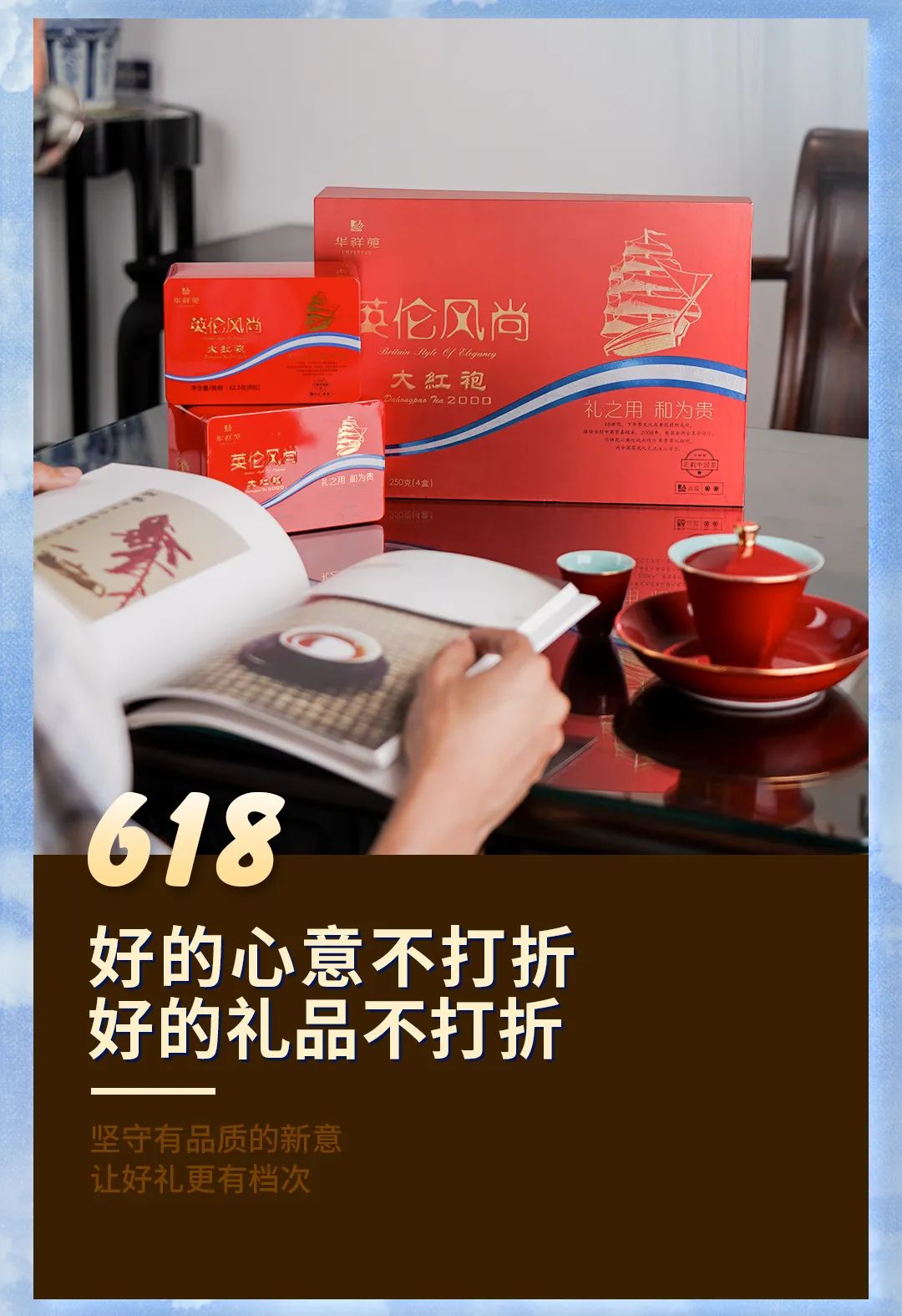華祥苑618