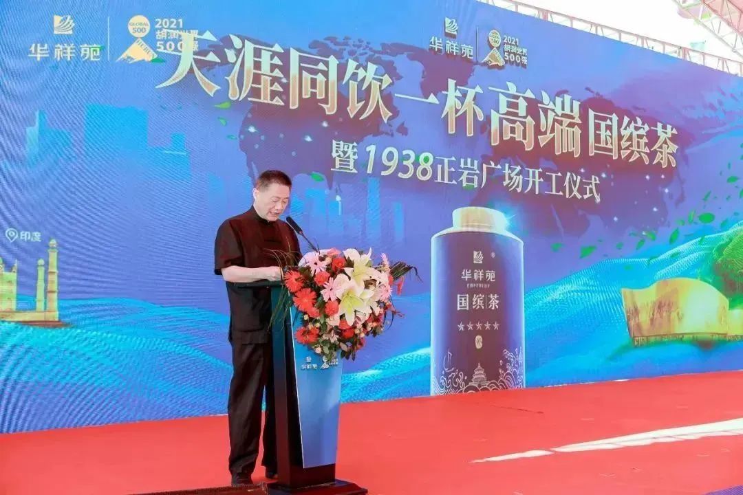 國繽茶