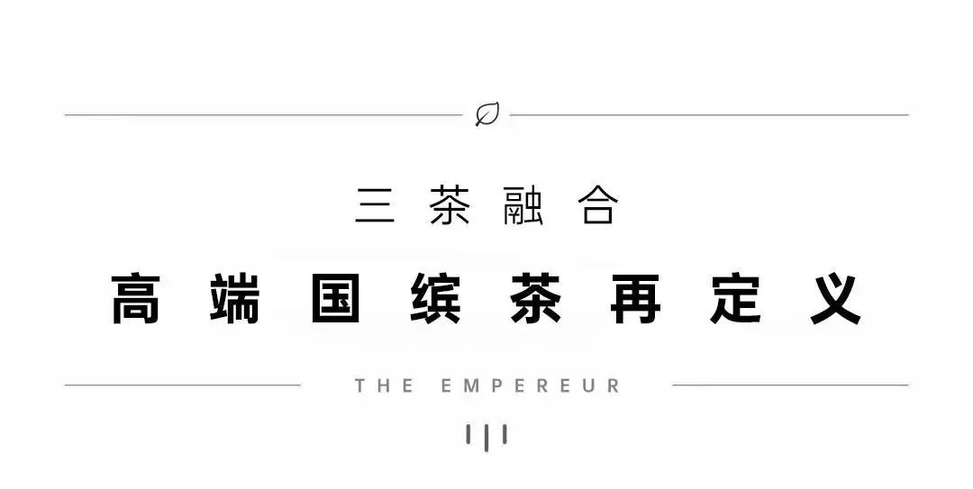 國繽茶