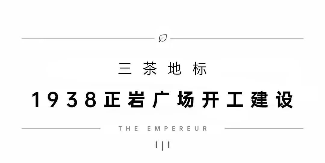 國繽茶