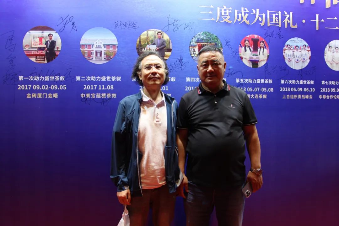 高端國繽茶
