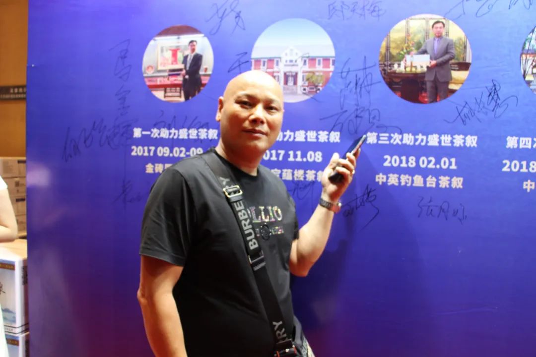 高端國繽茶