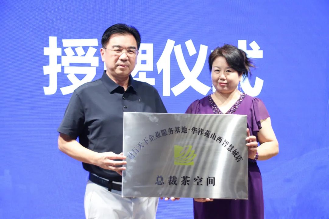 茶敘活動(dòng)