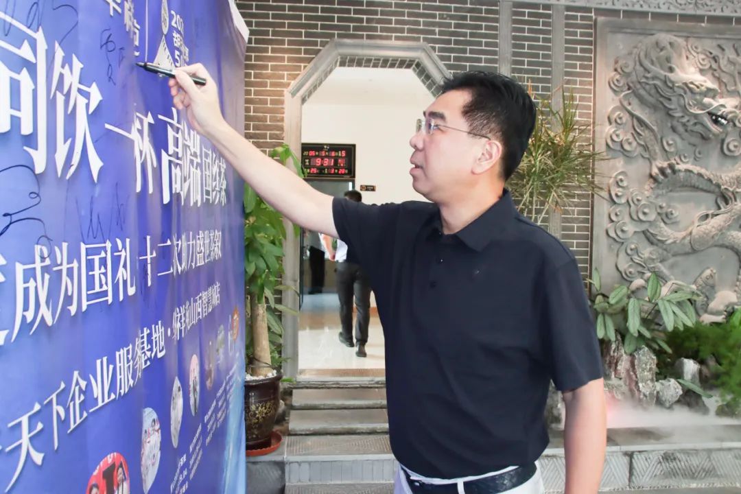茶敘活動(dòng)