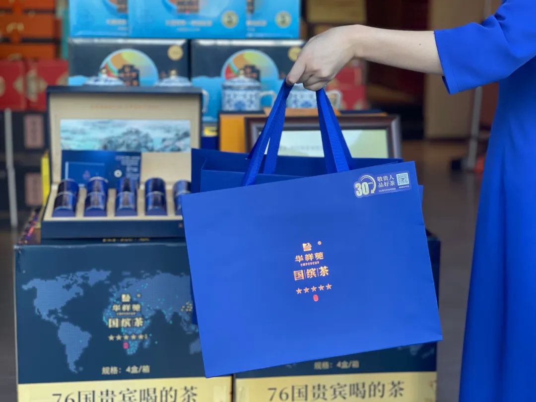 高端國繽茶