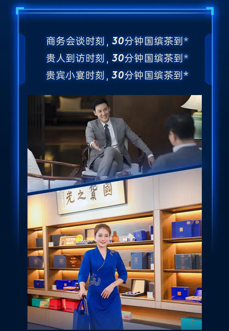中秋茶禮