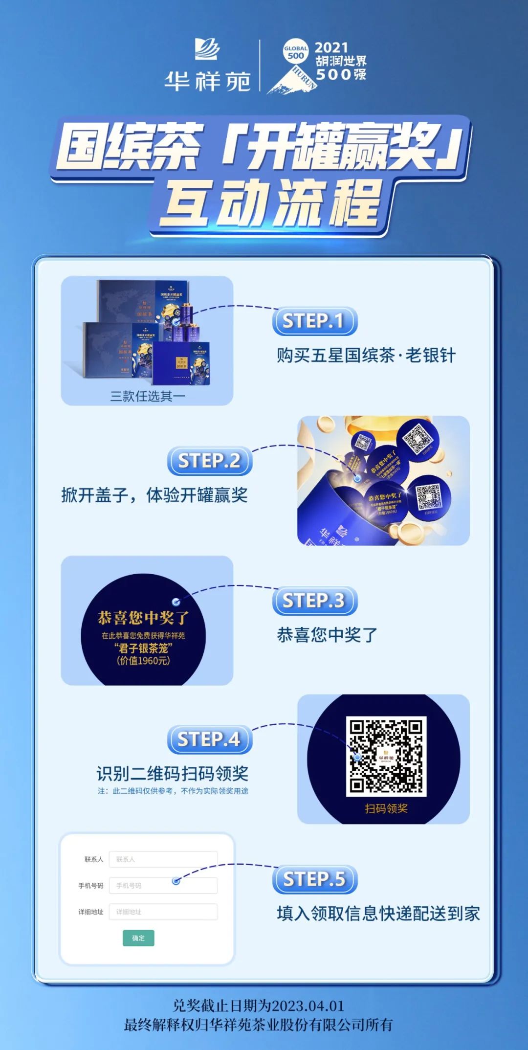 老銀針