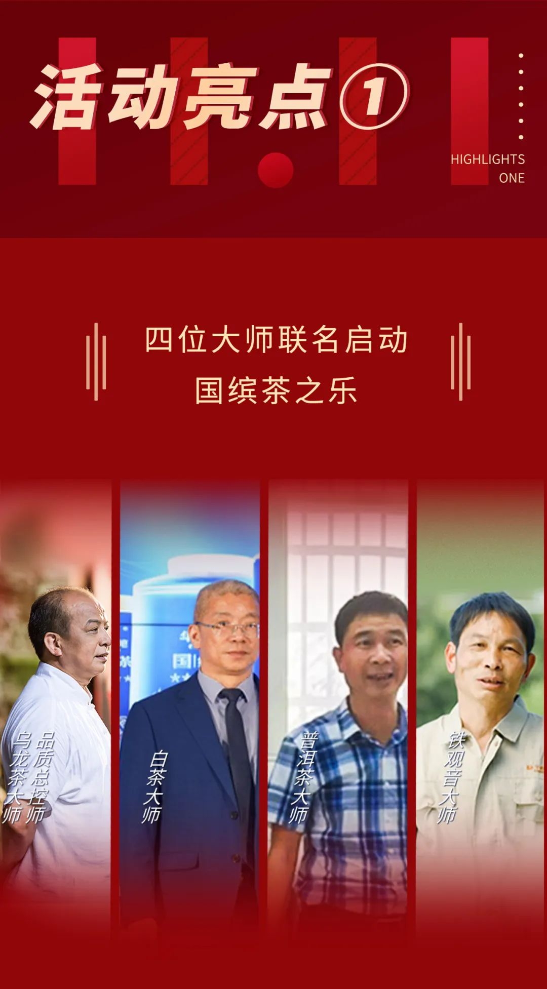 雙十一
