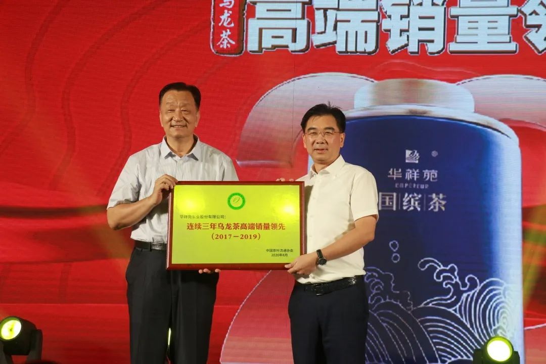 國繽茶