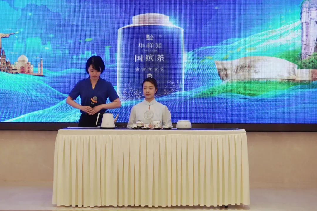 華祥苑