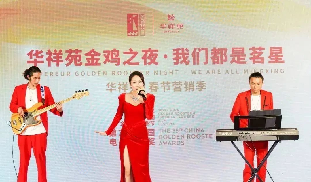 中國電影金雞獎