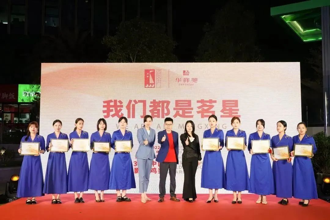 中國電影金雞獎