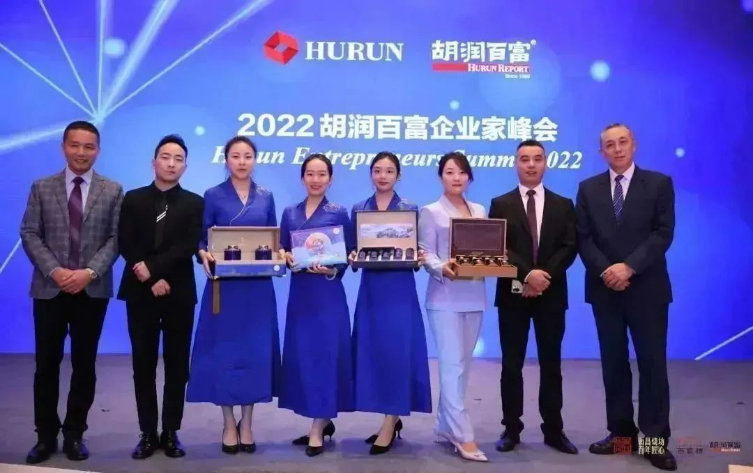 高端國繽茶