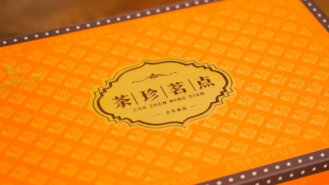 2023年新春禮籃