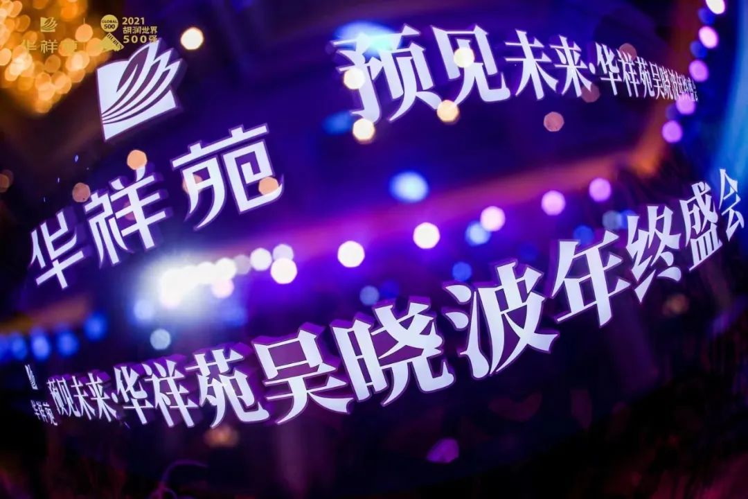 2023春節營銷