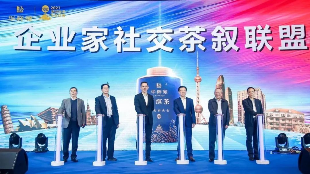 2023春節營銷會