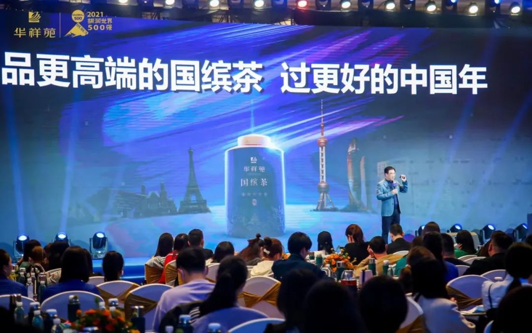 2023春節營銷會